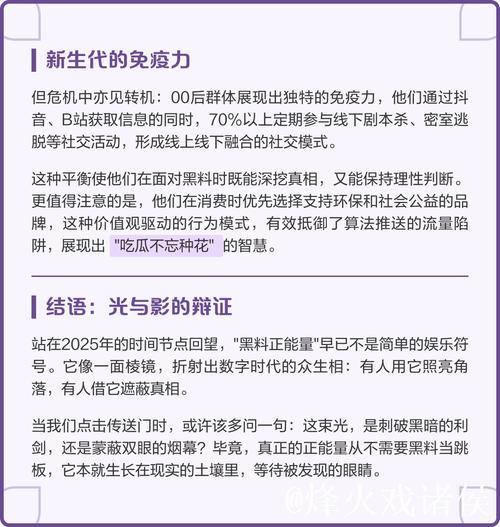 揭秘黑料正能量官网的真相与背后故事 揭秘黑料正能量官网的真相与背后故事