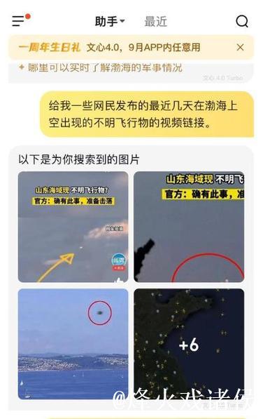 深度揭秘网红八卦爆料网站